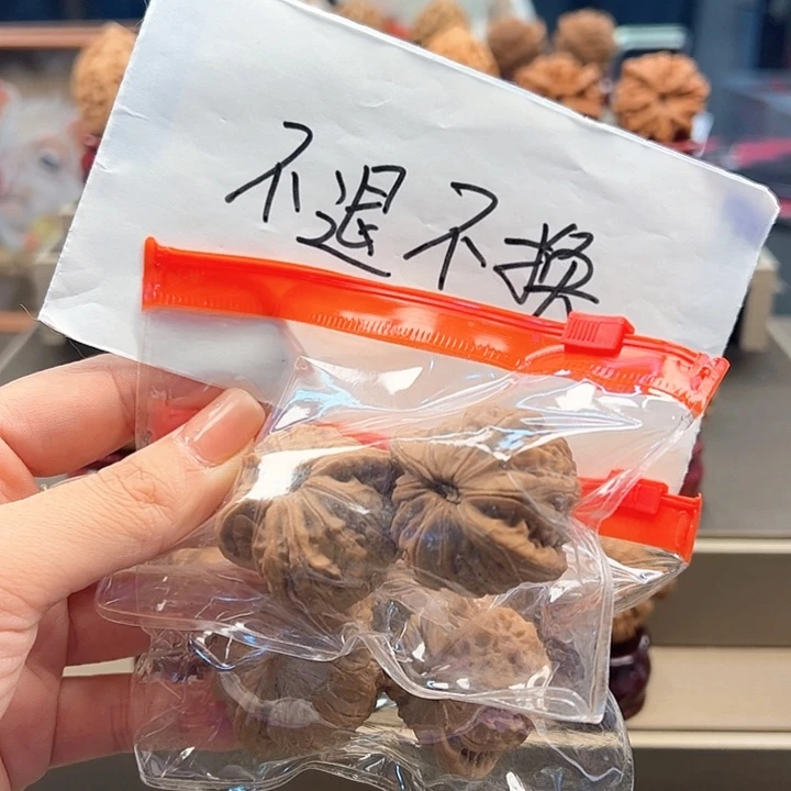 小***年吊坠文玩核桃2 对战鼓 l-016