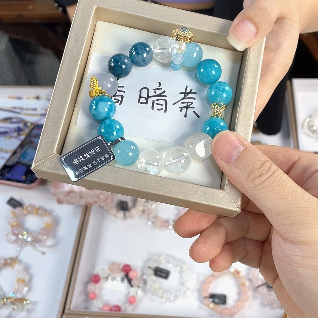 水晶手链银S925镀金镶嵌