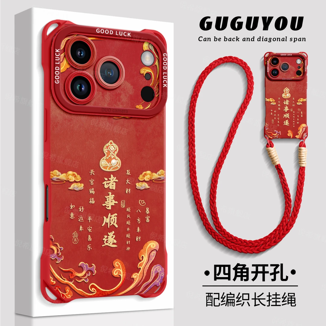 适用iphone17手机壳苹果16promax新款红色air四角硅胶壳15防摔女