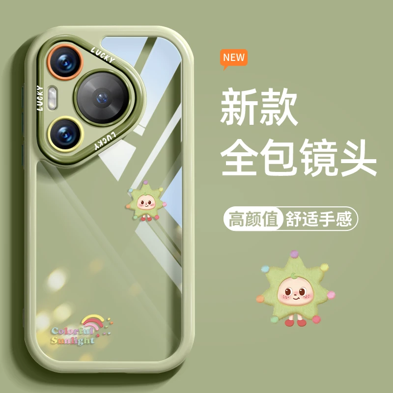 爱心笑脸适用于华为Pura70手机壳pura80防摔Pura70pro新款p60外壳