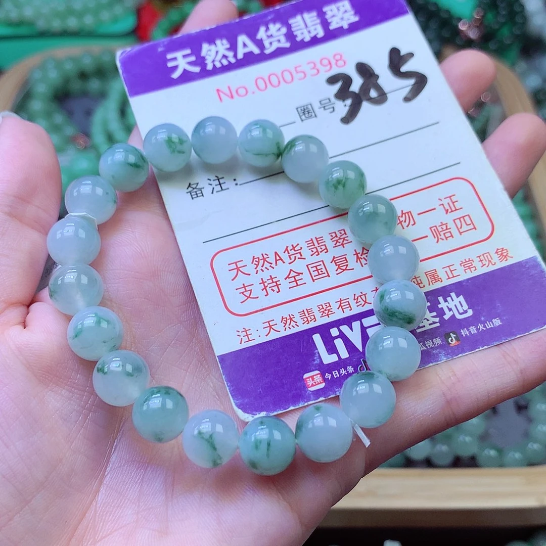 毛衣链未镶嵌翡翠9.5