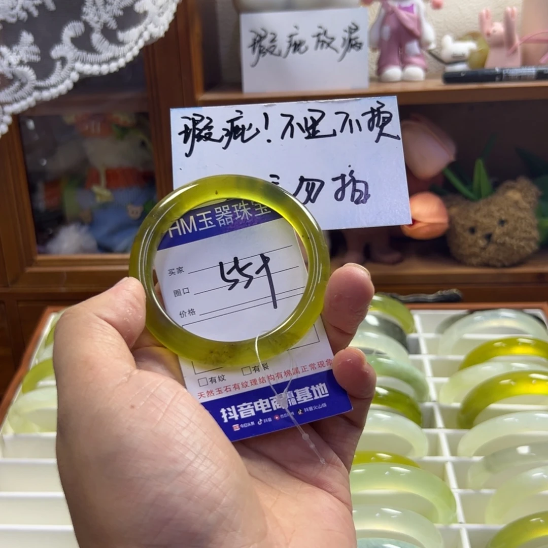 蛇纹石玉未镶嵌手镯405