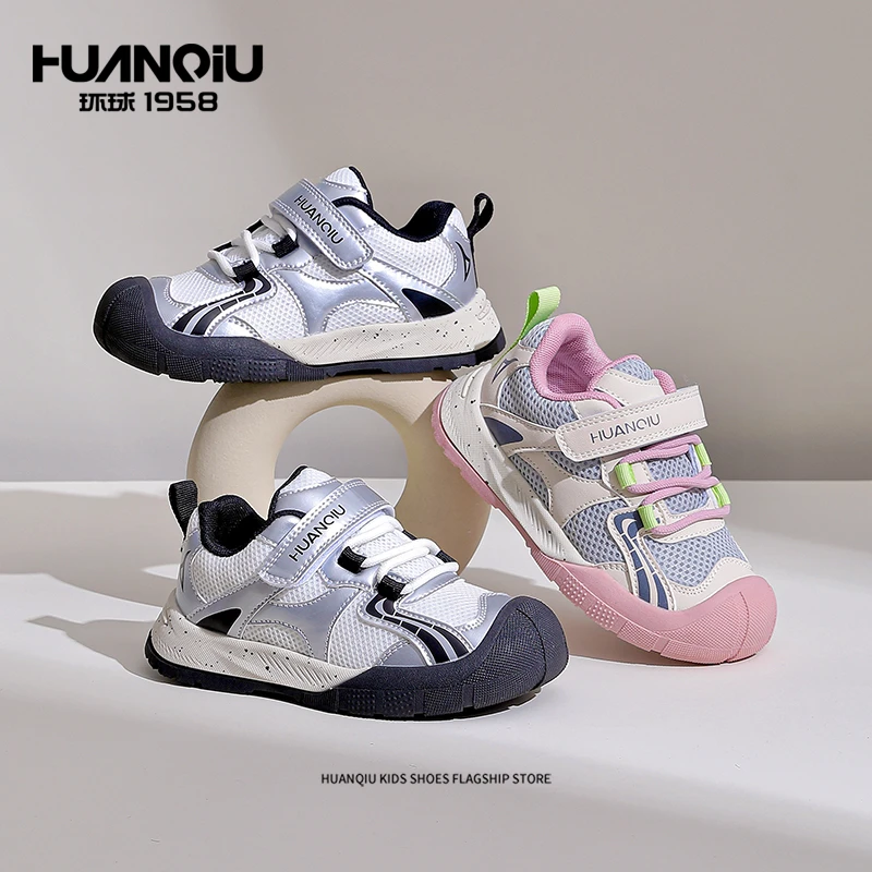 HUANQIU/环球女童运动鞋春秋透气防滑网面鞋子儿童中大童休闲鞋ol