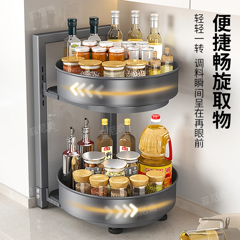 菲尼奇新家入住厨房用具360°旋转调料架多功能置物架餐饮厨房用品