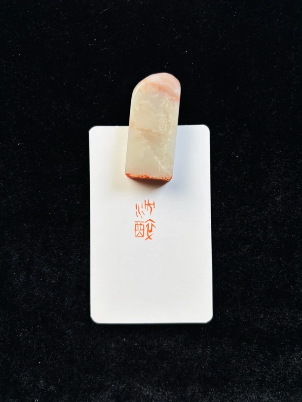 1*2cm引首章：沉醉