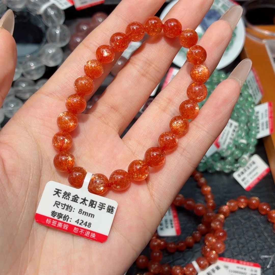 手链未镶嵌日光石手串