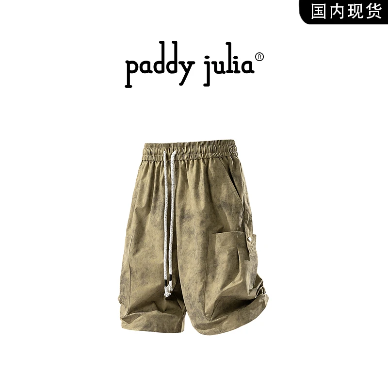 Paddy julia美式短裤男款夏季潮牌多口袋工装复古系绳扎染五分裤