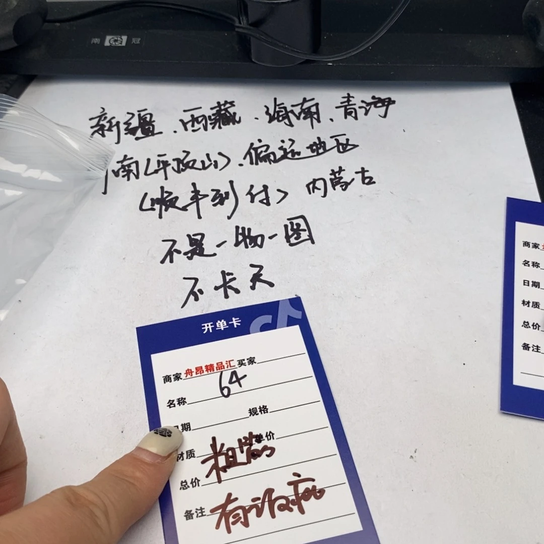 核桃手串/手链用****2粗筋有瑕疵