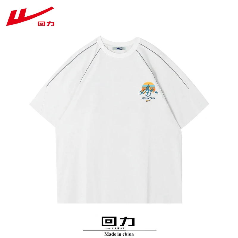 回力夏季中长款时尚纯棉短袖T恤男女同款宽松圆领夏装运动情侣装