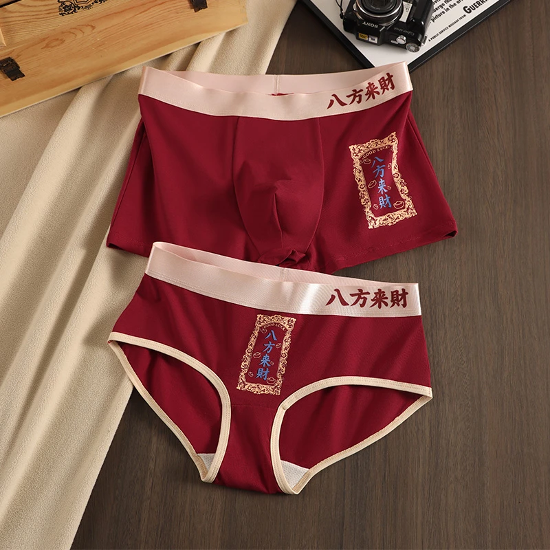 八方来财情侣内裤短裤棉质内裤本命年马年红色中腰平角三角舒适