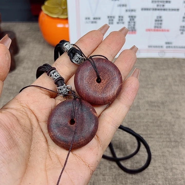 藤类降真香缅甸东枝料红油平安扣1个29.9