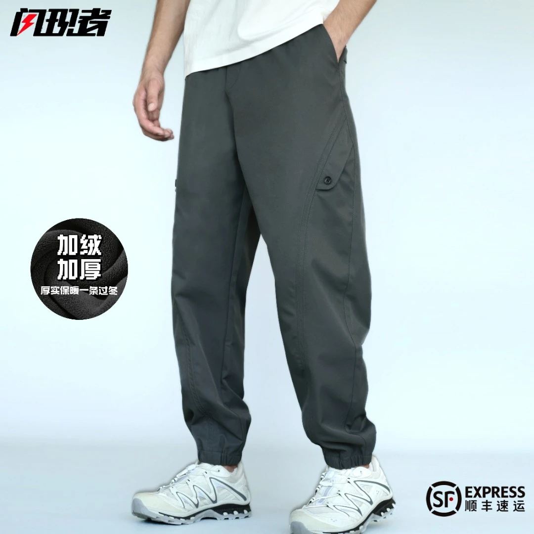 闪现者冬季新款时尚百搭潮流束脚运动休闲裤简约男生个性束脚裤子