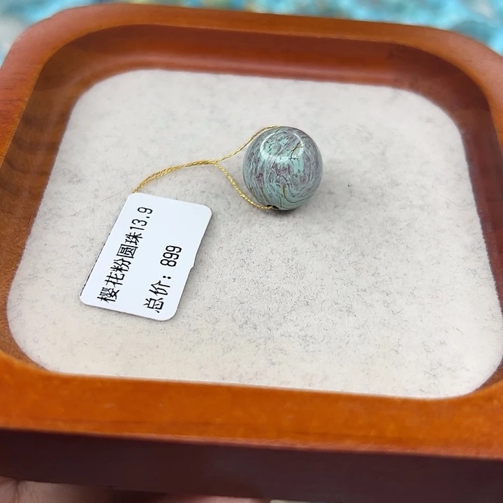 绿松石未镶嵌珠宝半成品