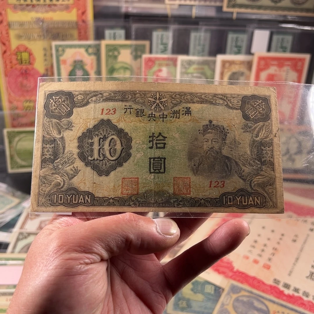 其他普通金属纸品……………品相如图