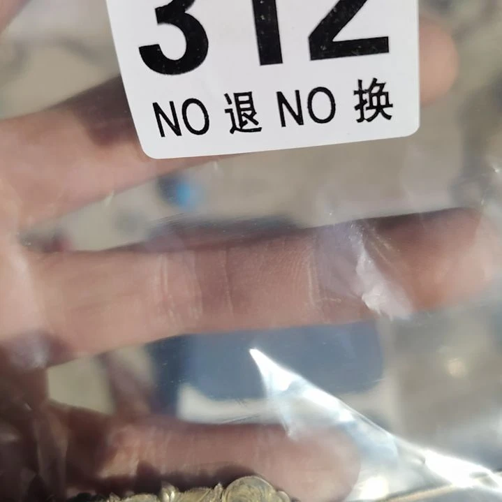 木***3金属朋友拍的老物件持续中