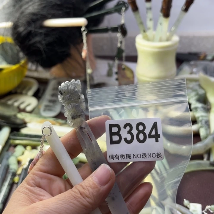 蛇纹石玉发饰合金董*贝