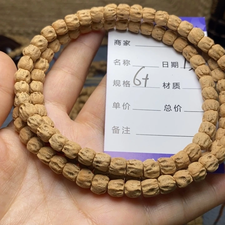 吊坠柏香籽/百香籽
