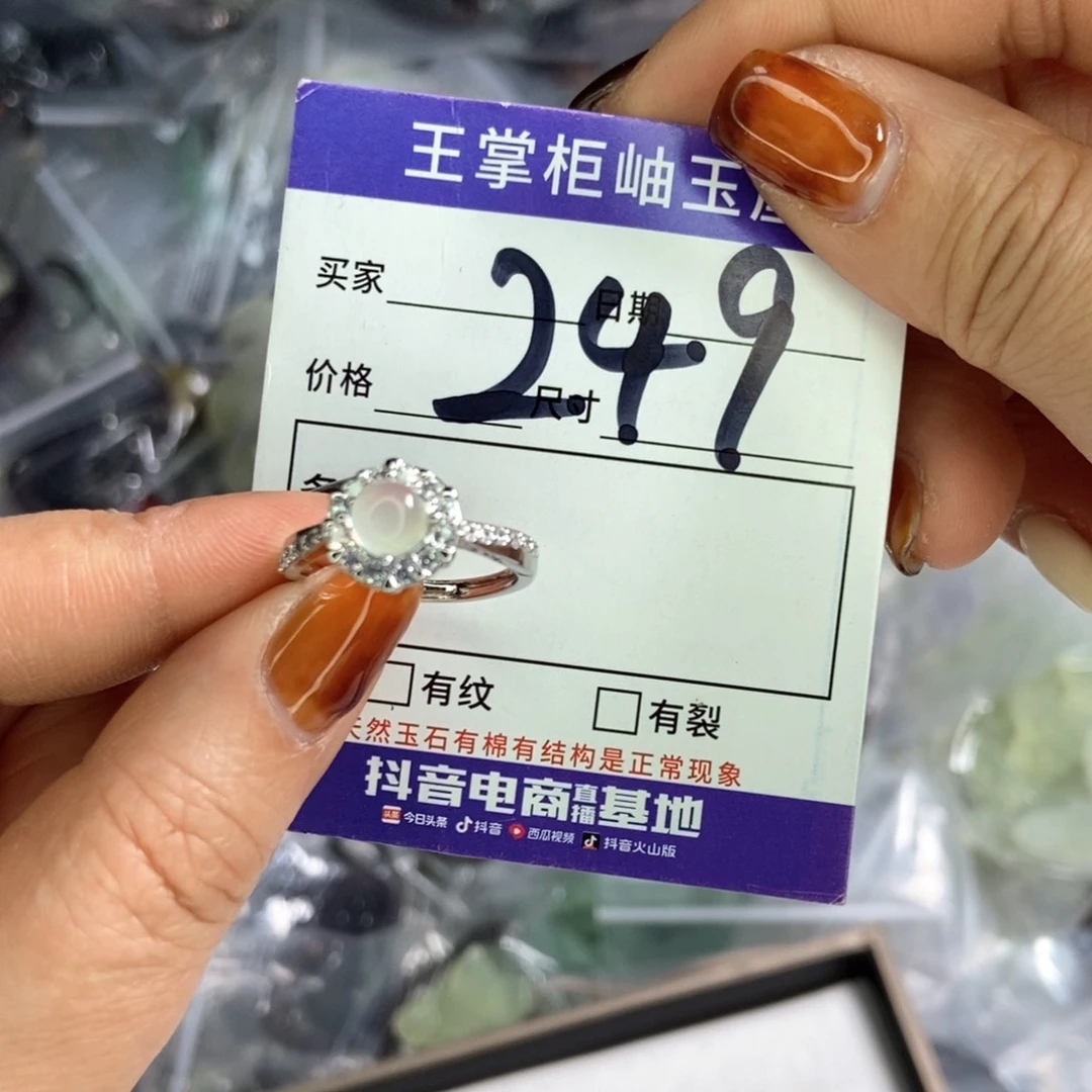 岫玉吊坠吊坠未镶嵌