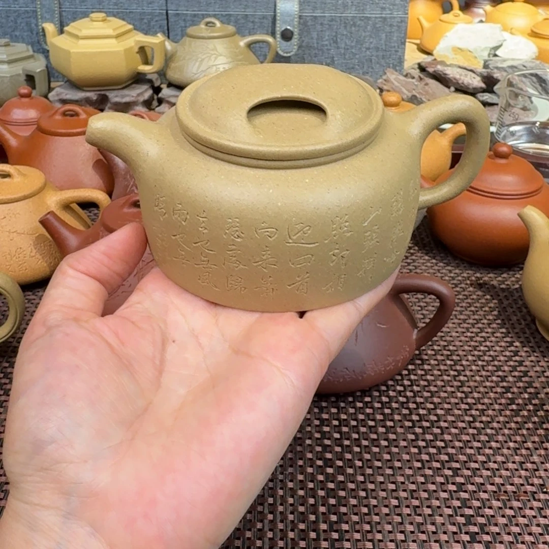 茶壶本山绿泥梨皮微瑕235毫升左右
