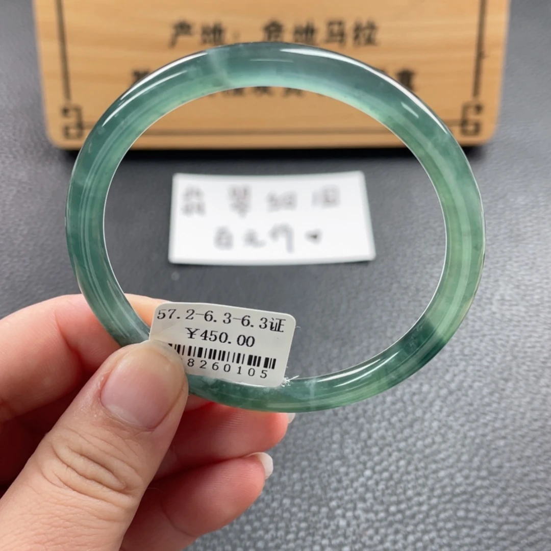 【闪购商品】未镶嵌手镯翡翠手镯