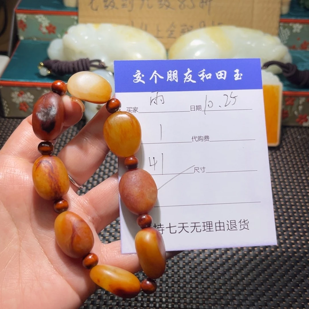 未镶嵌和田玉挂件雨*