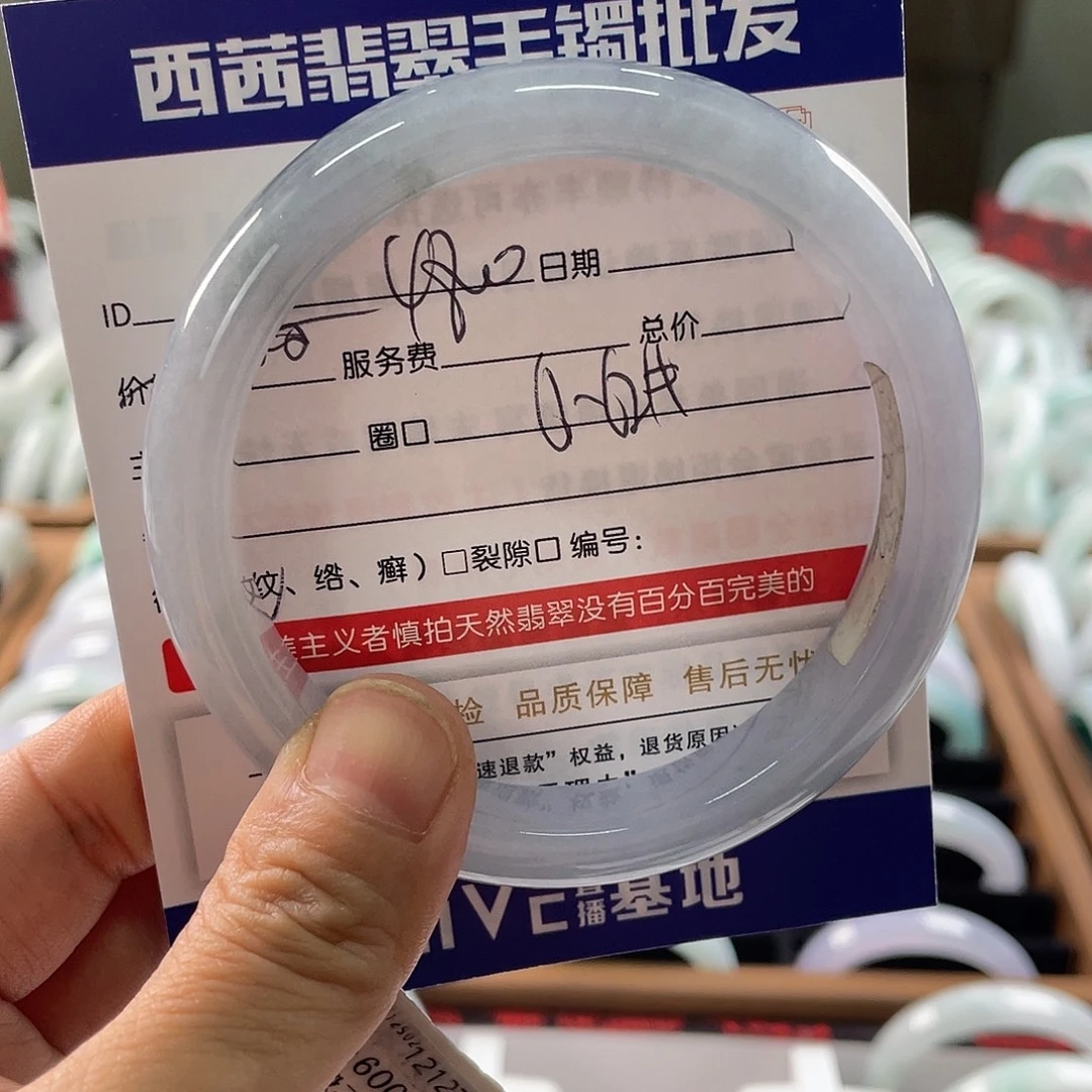 翡翠未镶嵌手镯8999
