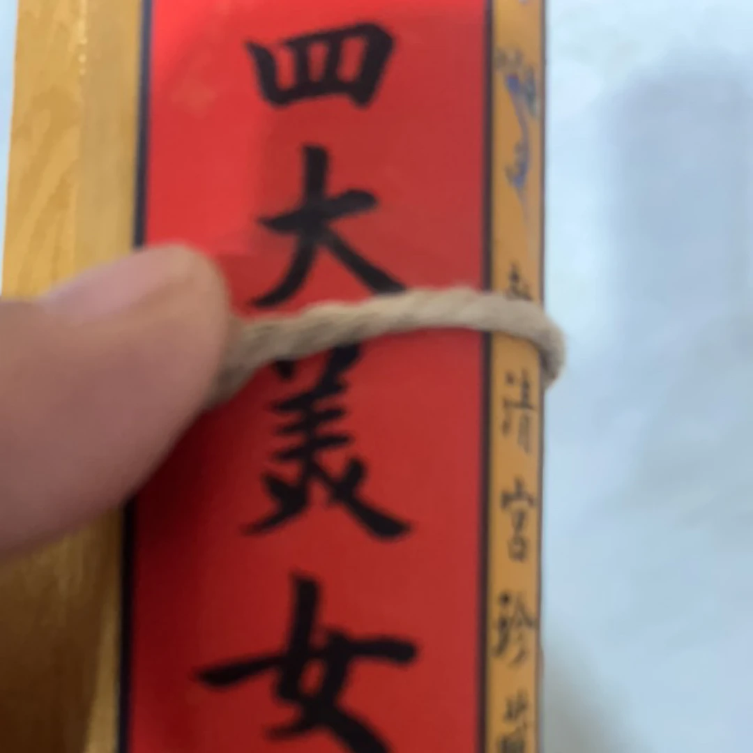 尚品画院。精品人物