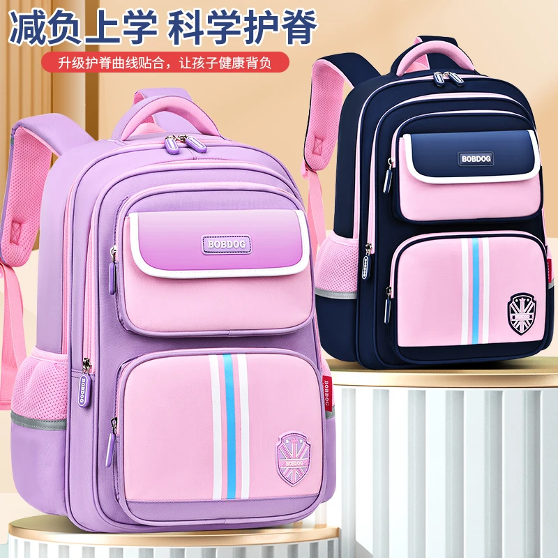 巴布豆书包女孩小学生一二年级1-34-6儿童大容量超轻减负护脊双男