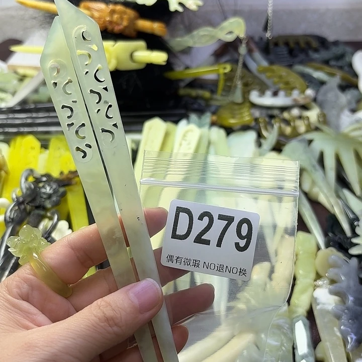 涟***漪蛇纹石玉合金发饰