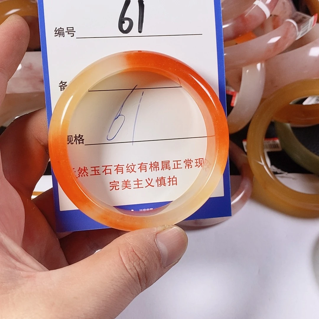 石英质玉（金丝玉）未镶嵌手镯