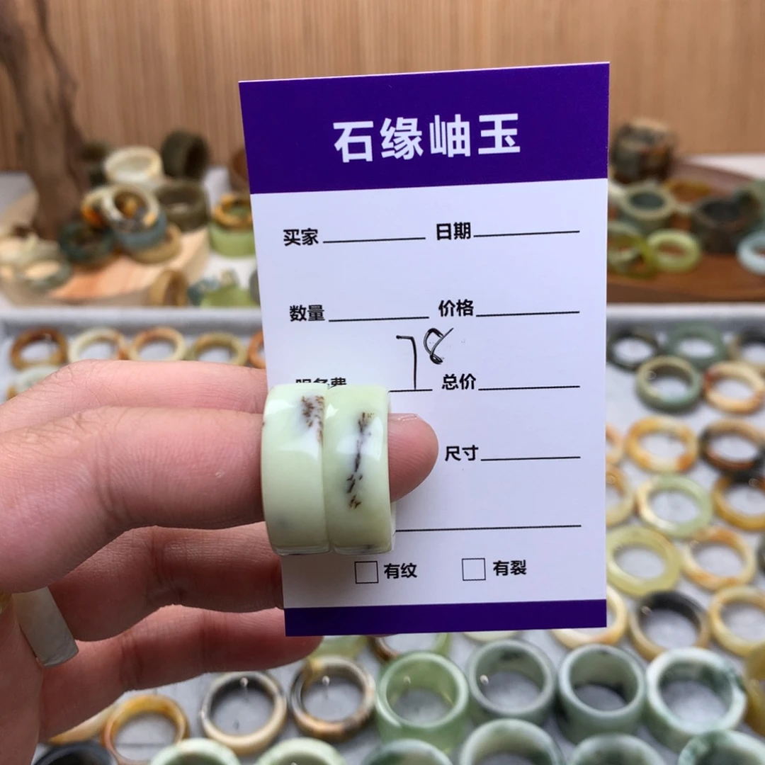 蛇纹石玉戒指未镶嵌爆***果直径17.6