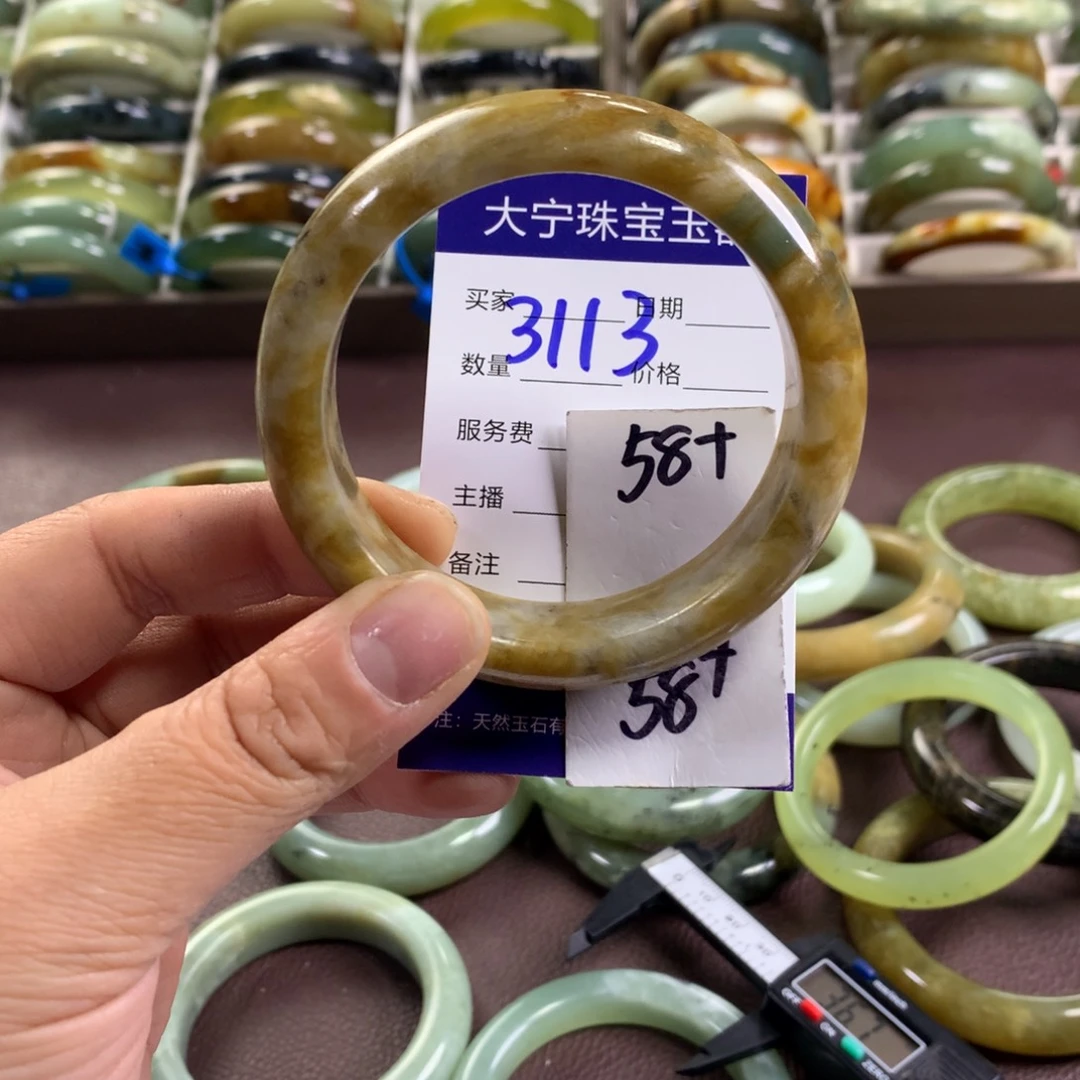 蛇纹石玉未镶嵌手镯3113