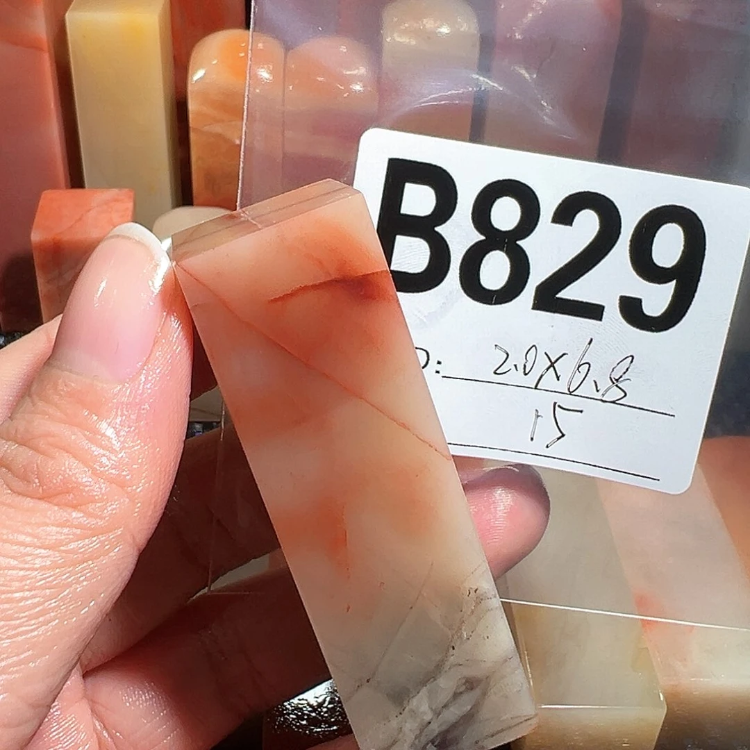 【闪购商品】寿山石印石老挝石