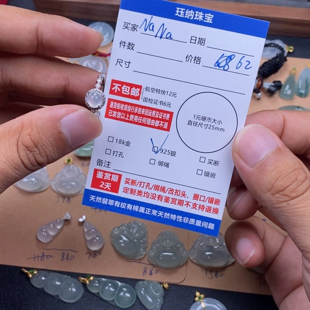 项圈银S925镶嵌翡翠N**A