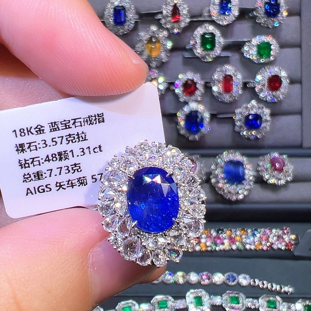 18K金镶嵌蓝宝石戒指