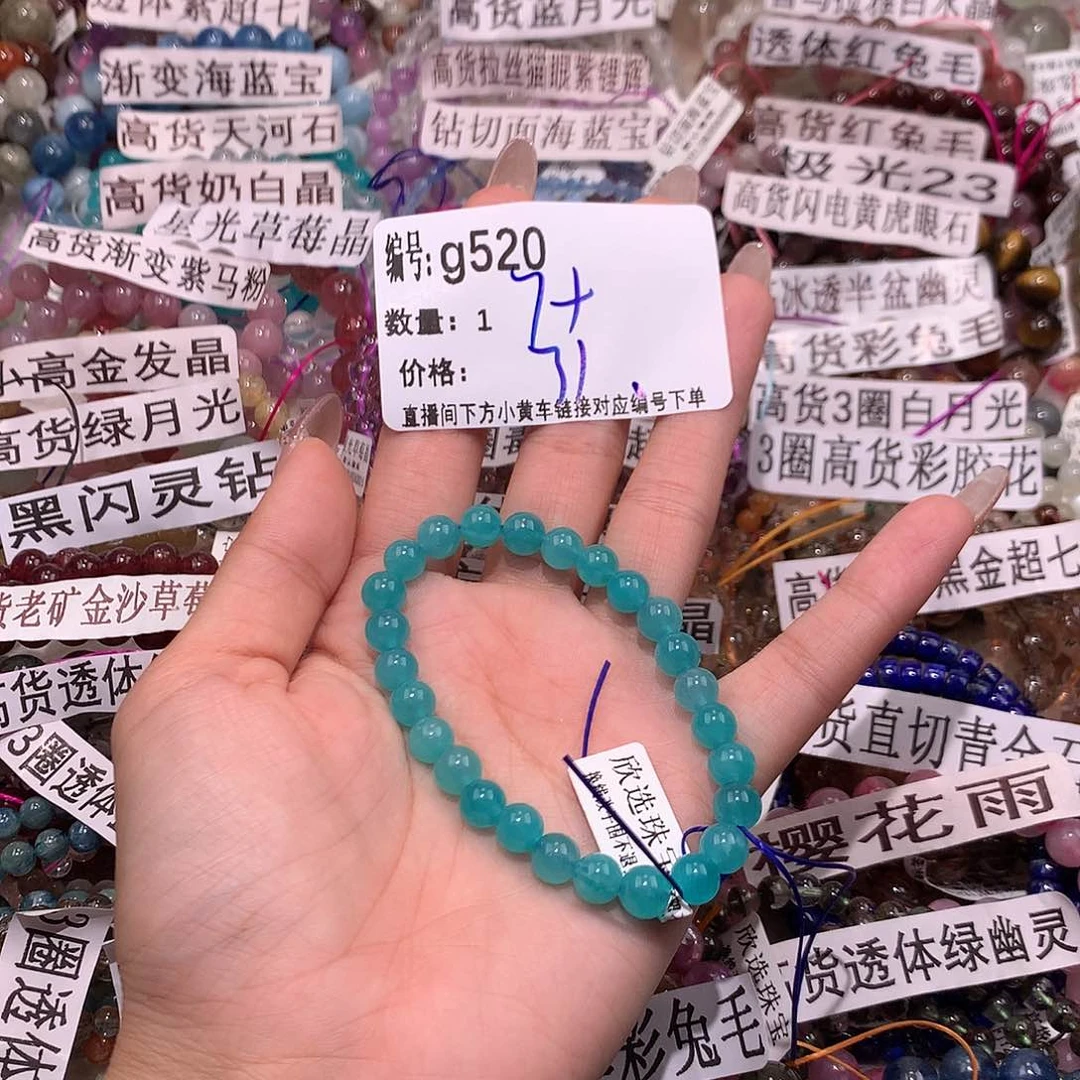 水晶手串未镶嵌520@……
