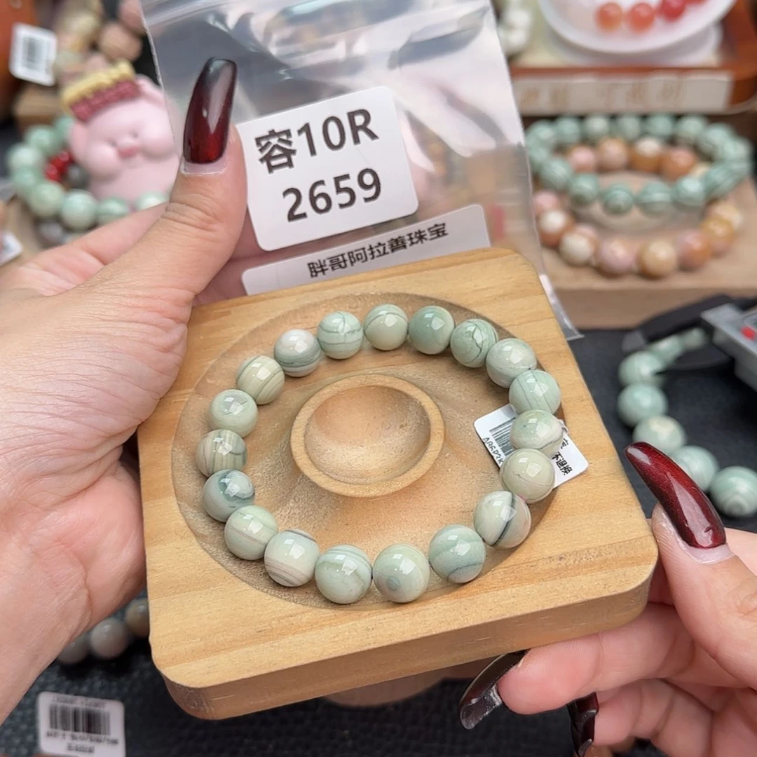 【闪购商品】石英质玉手链合金小**?R2659