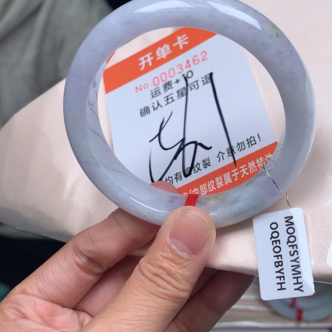 翡翠未镶嵌手镯111
