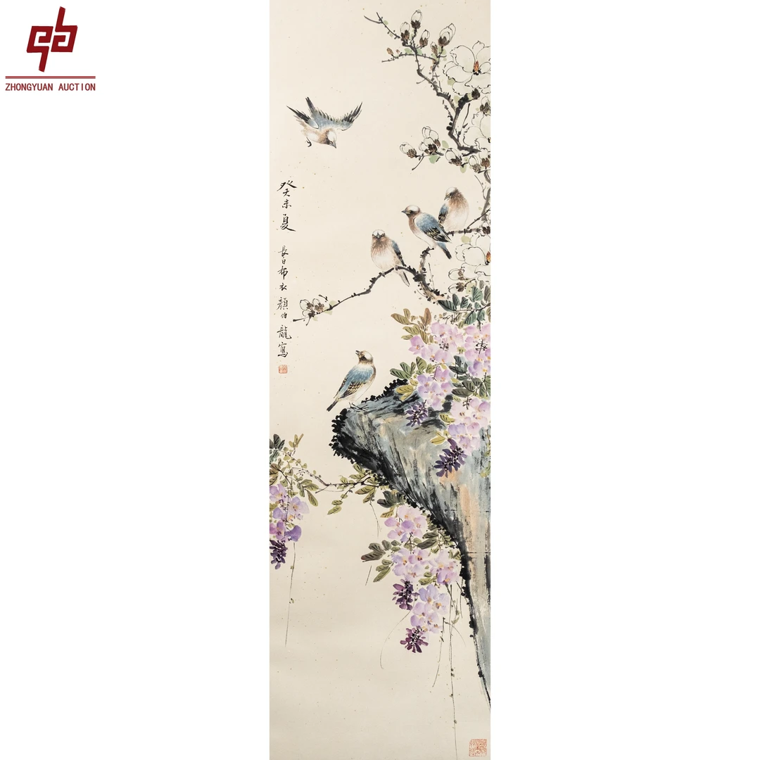 "lot7604 颜伯龙 花鸟 轴 33cm*103cm约3.1平尺"