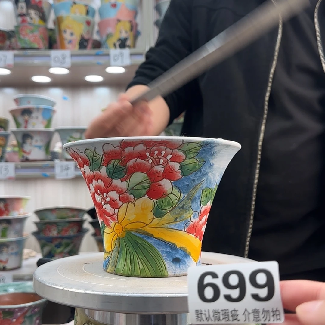 瑕疵瑕疵瑕疵瑕疵699