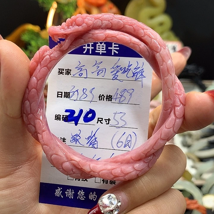 蛇纹石玉手镯未镶嵌高***辣