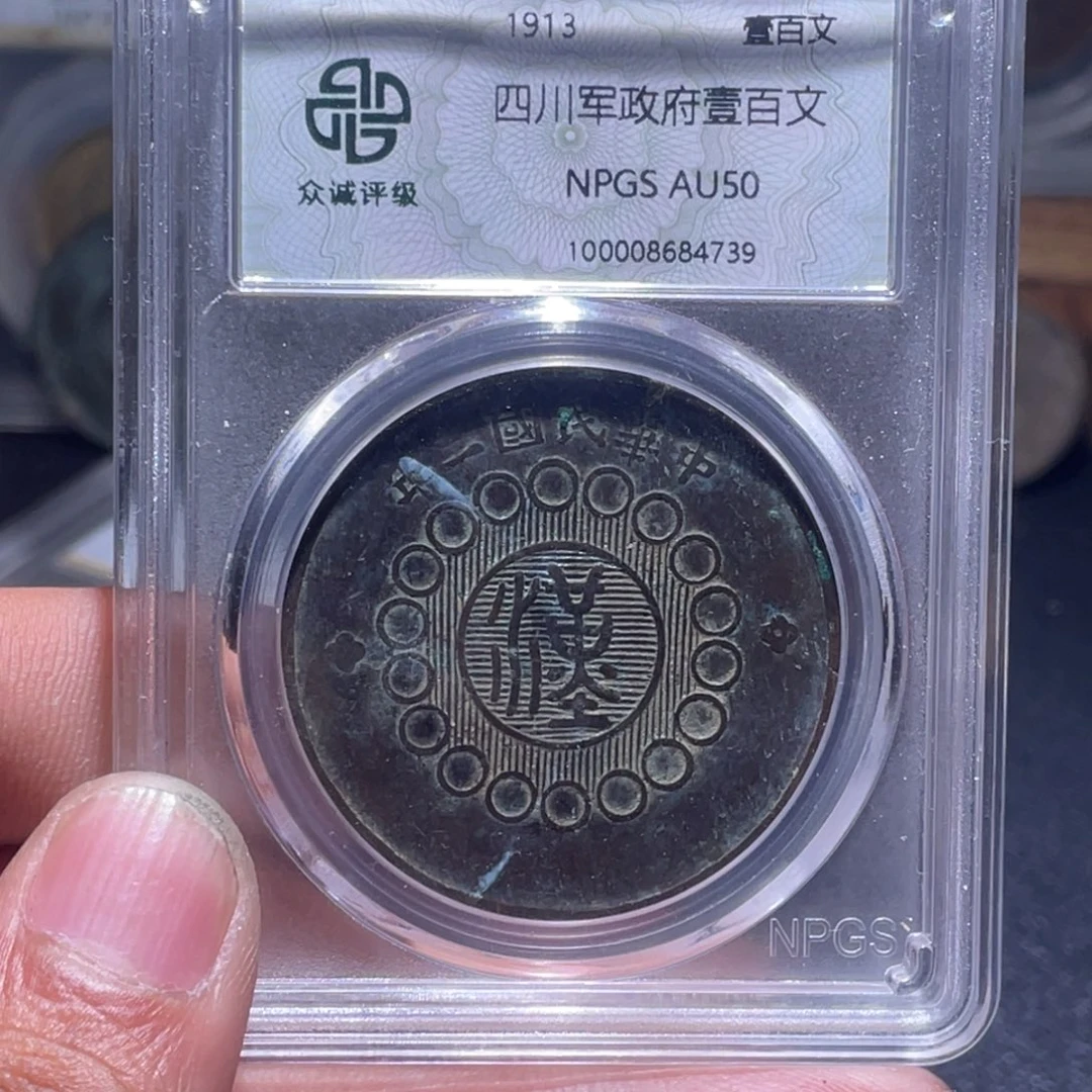 金属汇通天下汇通柴4739