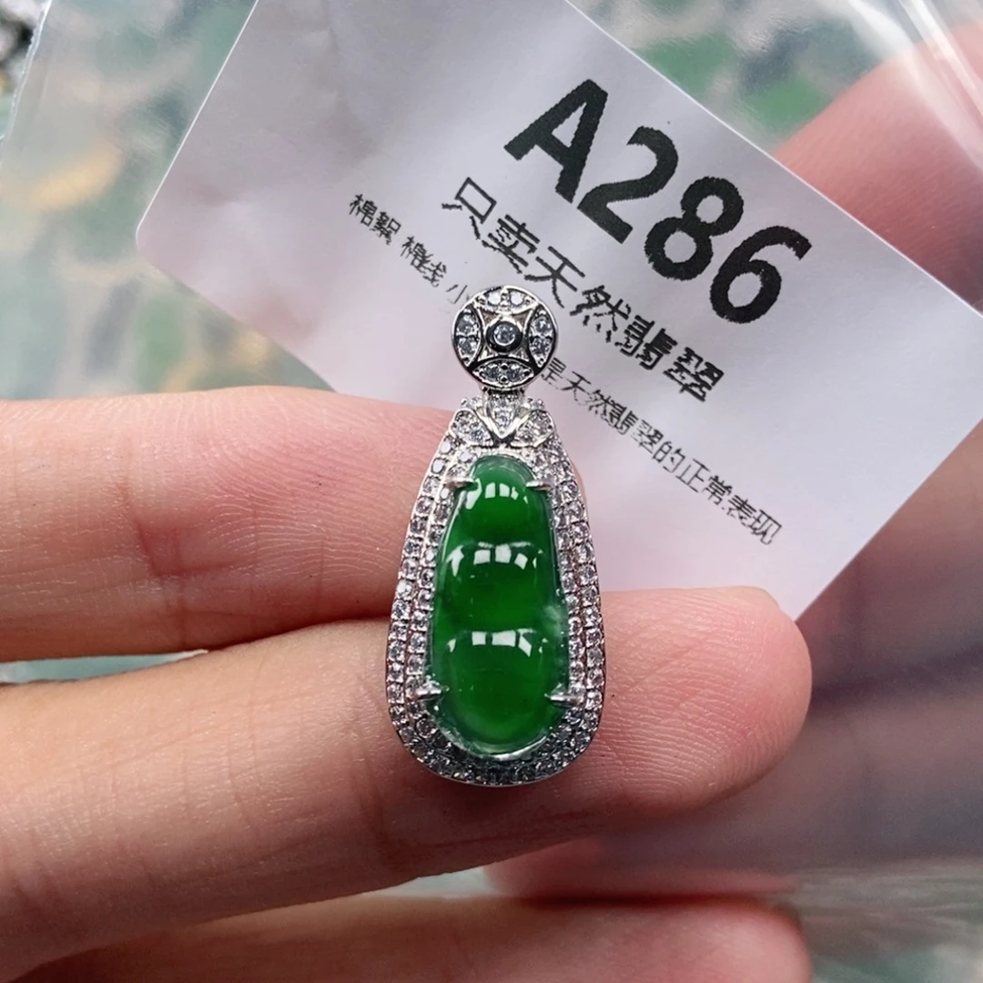 【闪购商品】颈饰未镶嵌翡翠