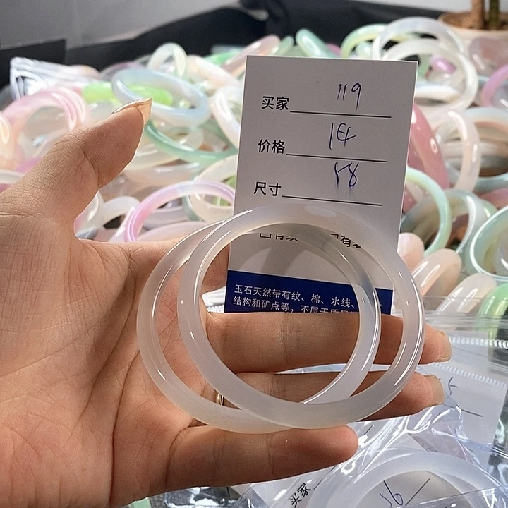 玛瑙/玉髓未镶嵌手镯119