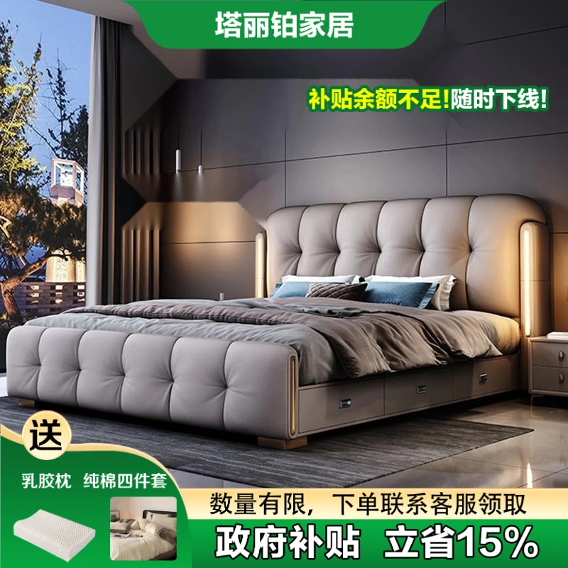 2025意式主卧大床新款真皮床双人意式小众现代简约轻奢网红婚床.