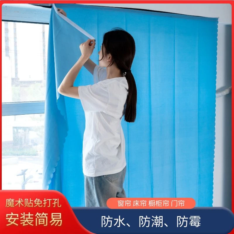窗帘免打孔魔术贴客厅空调厨房浴室窗户简易隔断门帘布帘子遮挡帘