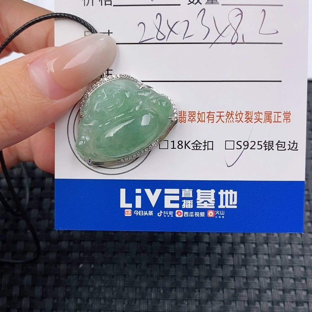 颈饰银S925镶嵌翡翠q