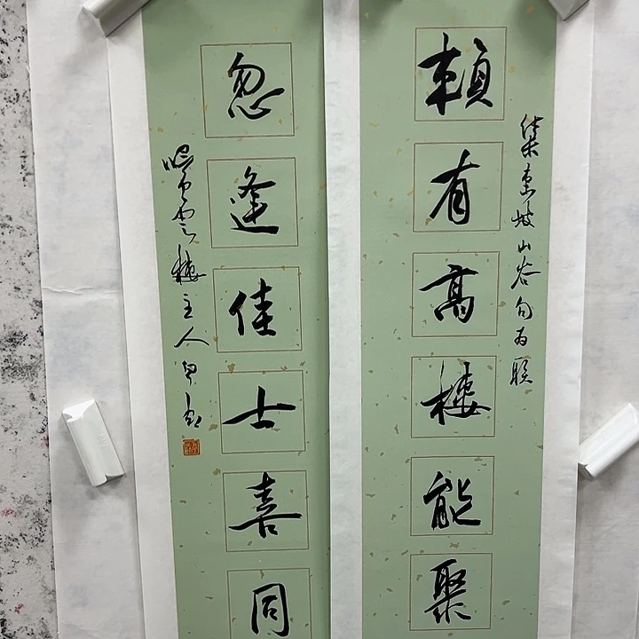 书法bg老师手绘作品