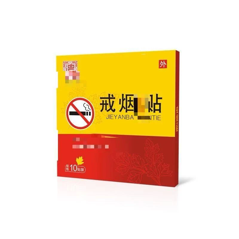 【西藏包邮】贴一贴拍一发五盒