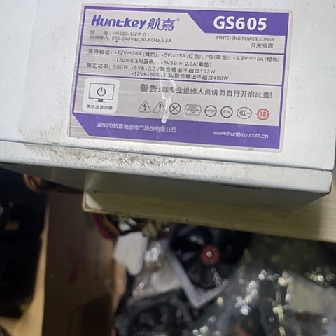 500电源台式机用电脑用